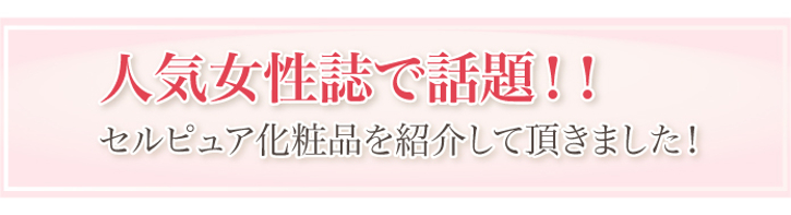 �Z���s���A�����ɂ���